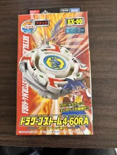 Item thumbnail for item a2124715-4b6c-4e19-9c36-2c9e2c43100a