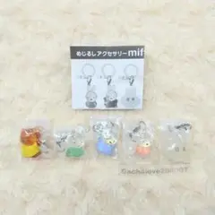 ミッフィー めじるしアクセサリーmiffy～フレンズ～ 全5種