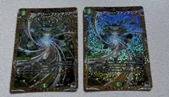 フェアリー・ファンタジア b シークレット デュエマ フェアリーファンタジア B シークレット - メルカリ