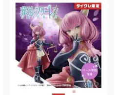 葬送のフリーレン　Coreful フィギュア　断頭台のアウラ（タイクレ限定）