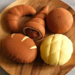 焼き立てあまいパンの5点セット フェイクパン フェルト おままごとのサムネイル