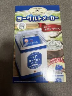 新品、未使用】RAKU-RAKU LIFE ヨーグルトメーカー | Mercari