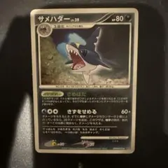サメハダー ★ 拡張パック ひかる闇 DP3 DPBP#372のサムネイル