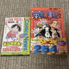 2026年最新】ワンピース 初版 25巻の人気アイテム - メルカリ