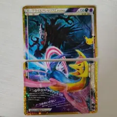 ダークライ＆クレセリアLEGEND