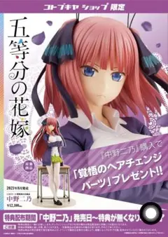 ≪未開封≫宮沢模型限定版 1/8スケール 黒猫 白ワンピver - メルカリ