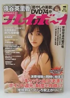 Item thumbnail for item 339d8d26-17ae-482d-b9c6-3a34e92d7922