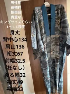 Item thumbnail for item 9313043a-89e9-478d-b16d-b0a853bb2272