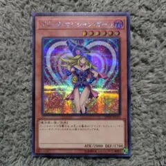 遊戯王 ブラック・マジシャン・ガール MVPL-JP001 KCレア - メルカリ