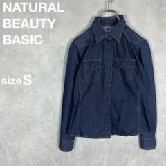 ナチュラルビューティーベーシック デニムシャツ Sサイズ 【0378】