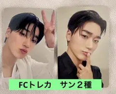 ATEEZ Ashes to Light ユニバFC限定トレカ サン　コンプ