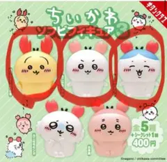 ちいかわ　ソフビフィギュア3