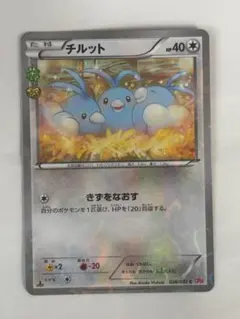 チルット AR ソード&シールド ハイクラスパック VSTARユニバース キラ