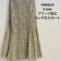 UNIQLO×INES DE LA FRESSANGE ロングスカート S