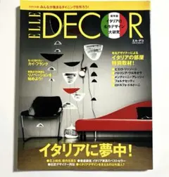 ELLE DECOR (エル・デコ) 2011年 10月号　イタリアに夢中！