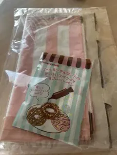 ミスド　福袋　2026 4点セット