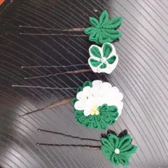 【メ12-242】ハンドメイド　つまみ細工　かんざしセット　緑×白②