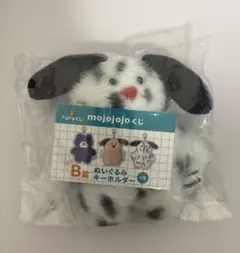 mojojojo くじ B賞 ぬいぐるみキーホルダー