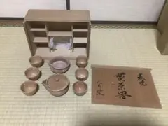 萩焼 茶器揃 木箱入 煎茶器セット