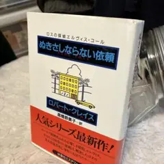 2026年最新】ジョーコール ユニフォームの人気アイテム - メルカリ