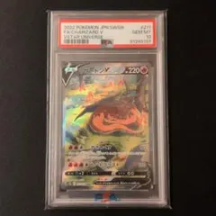 2026年最新】リザードンv sarの人気アイテム - メルカリ