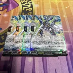 ヴァンガード PR オンスロートサーフ・ドラゴン ホロ仕様