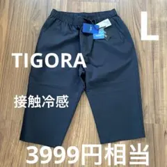 新品　メンズ　Dot Air ハーフパンツ メッシュ　TIGORA UVカットのサムネイル