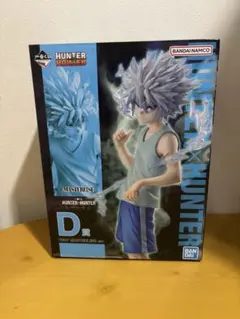 HUNTER x HUNTER 一番くじキメラアント②D賞キルア　フィギュア
