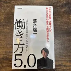 Item thumbnail for item ec5e466d-1244-4352-ae04-ff87544f4e86