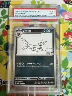 2026年最新】長場 ブラッキー psa10の人気アイテム - メルカリ