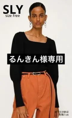 【SLY】スライ　SQUARE NECK PUFF SLEEVE トップス