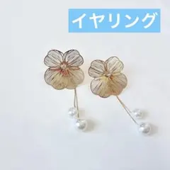イヤリング 結婚式 ブライダル フラワー 花 ウェディング パール ゴールド