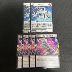 青黒デスパペット カレイコVチャロン デッキ - メルカリ