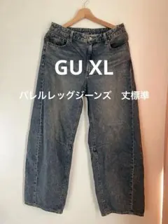GU バレルレッグジーンズ　レディース　XL ブルー　標準丈　ジーユー