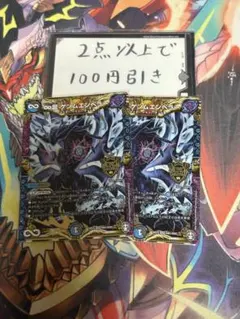 しょう様 リクエスト 2点 まとめ商品