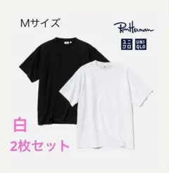 ロンハーマン ユニクロ Mサイズ Tシャツ 白2枚セット