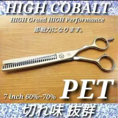 2025年最新】ブレンダーシザーの人気アイテム - メルカリ