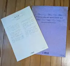 2025年最新】資生堂 オリンピックポスターの人気アイテム - メルカリ