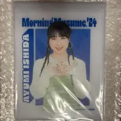 モバガチャ モーニング娘。 石田亜佑美 - メルカリ