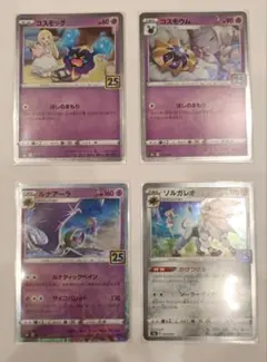 タコス様 リクエスト 2点 まとめ商品