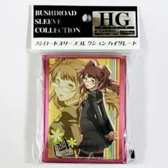 ブシロードスリーブコレクションHG ペルソナ4 久慈川りせ P4 ハイグレード