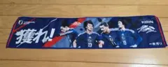 サッカー日本代表 SAMURAI BLUE タオルマフラー