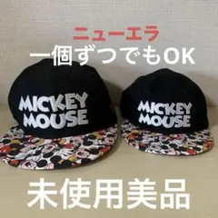 ディズニーランド内購入　新品　親子ペア　キャップ　ニューエラ　ミッキーマウス