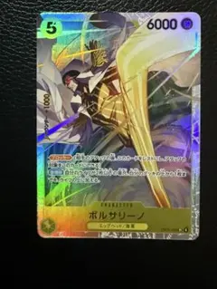 デュエルマスターズ ウェルキウス 金 - メルカリ