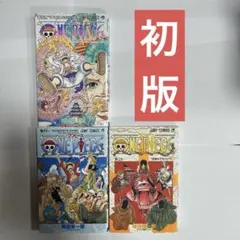 2026年最新】ワンピース 初版 3巻の人気アイテム - メルカリ