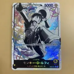 モンキー・Ｄ・ルフィ　リーダーパラレル　ST29-001