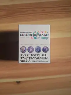 プロセカ グリッター缶バッジコレクションvol.8 司特典付き - メルカリ