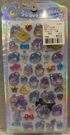 【正規品】うるちゅるPOPシール タキシードサム