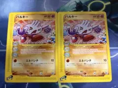オッピー様 リクエスト 2点 まとめ商品 - メルカリ