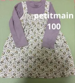 petit main花柄ワンピースとフタフタイチゴトップス